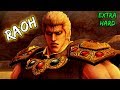 Fist of the North Star: Lost Paradise - Boss Battles: 9 - Raoh (EXTRA HARD)