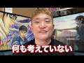 【キングダム】寧姫の答えとは！？無血開城か徹底抗戦か...韓の存亡は寧姫に託された！【820話ネタバレ考察 821話ネタバレ考察】