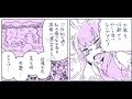 【漫画動画】 艦これ漫画 多くの物語 part 129