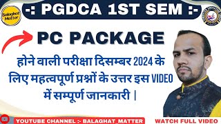 PGDCA 1ST SEM || PC PACKAGE || #2024 #PGDCA #exam