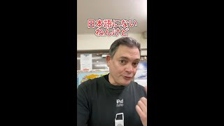 日本語にないけどよく使う英語１月６日は米国で意外な-でも-なっとく？ホリデーについて学んで友達に教えよう！