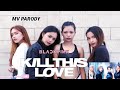 BLACKPINK - KILL THIS LOVE MV PARODY