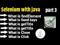 Selenium Tutorial Part 3 | findElement, sendKeys, getTitle, click & close Explained