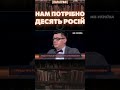 Замість Росії нам потрібно 5 Росій та 10 Фінляндій Олександр ПАЛІЙ ПАРАГРАФ