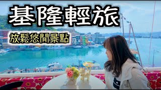Weird and beautiful sights in Keelung, Taiwan X-ADV