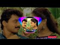 aniyathi pravu 1997 ennum ninne poojikkam bass boosted song🎧 use headphone🎧