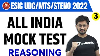 ESIC UDC Reasoning Mock Test 2022 | Important Questions | Reasoning Tricks By Sachin sir | Part 3