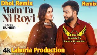 Main Ta Ni Royi (Dhol Remix) Runbir Ft Rai Jagdish By Lahoria Production New Punjabi Song Remix 2023