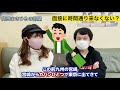 【切り抜き】あなたは雀荘勤務するべき人材です！！美女とまさひろが雀荘トーク！