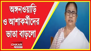 বুধবার সকালে নিজের ফেসবুক পেজে ঘোষনা করলেন মমতা