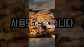 오늘은 고기말고 채소 드세요!