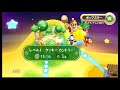 未だ協力しない星のカービィwii／そらまふうらさか　part3