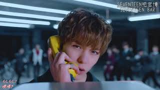 [SVTBar中字] SEVENTEEN - Call Call Call 正式MV(中日雙語字幕)