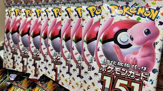 【ポケカ開封】「強化拡張パックポケモンカード151」が再販したので開けていく！