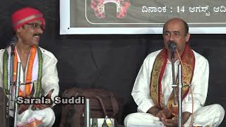 ಬಲಿಪ-ಮೊಗೆಬೆಟ್ಟು-ಹೆಬ್ರಿ | ತೆಂಕು-ಬಡಗು ದ್ವಂದ್ವ ಹಾಡುಗಾರಿಕೆ | ಶ್ರೀಮನೋಹರ ಸ್ವಾಮಿ | #saralasuddi #ಯಕ್ಷಗಾನ