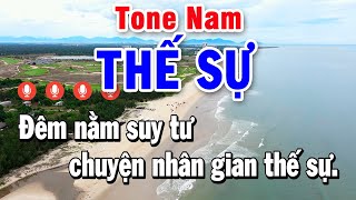 KARAOKE THẾ SỰ TONE NAM | HIẾU TRÌNH ORGAN