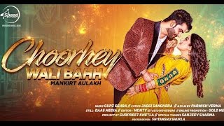 Choode wali baanh || Parmish Verma Film || Mankirt Aulakh || New 2017 Punjabi Songs [LEAKED]