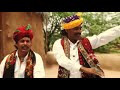 gorband rajasthani folk song langa party गोरबंद। मारवाड़ी गीत। लंगा पार्टी