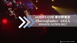 DANCE NATION2017 #GOLD'S GYM 東中野東京 / choreographer AkiLA