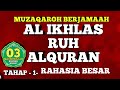 AL IHKLAS RUH AL QURAN