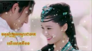 មនុស្សប្រុសស្មោះជាងគេលើលោកគឺបង by Pon Phanith