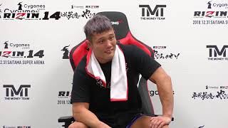 『Cygames presents RIZIN.14』試合後インタビュー【大尊伸光選手】