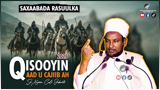 Saxaabada Rasuulka - Muxaadaro iyo Qisooyin Aad Umacaan 2025 ⁴ᴷ┇ Sheekh Xuseen cali Jabuuti 2025