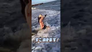 ７歳児が大波🌊に挑んだ結果、、、