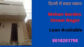 26 gaj low price jad se makan mohan garden uttam nagar