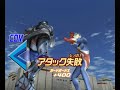 大怪獣バトル ウルトラコロシアムdx ウルトラ戦士大集結 バルタン星人（ベーシカル）vsウルトラマンコスモス