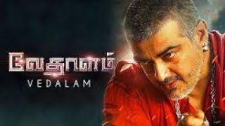 Vedalam Tamil Movie | Ajith | Shruti Hasan | Soori | Tamil Super Hit Action Movie pl