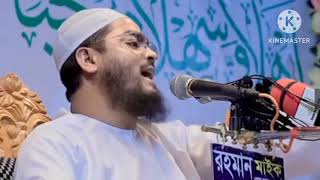 ছাত্র ও ওস্তাদের খেদমত ও ব্যাআদবী করা বিষয়ে দারুন কথা হাফিজুর রহমান ছিদ্দিক কুয়াকাটা ২০২৪/১২/২২