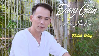 ĐỪNG GIẬN ANH NHÉ EM - ( SÁNG TÁC- TUẤN QUANG ) KHÁNH ĐĂNG -COVER