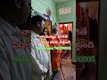 వాయువ్యం పెరిగితే విడాకుల వరకు వెళ్తుంది shots subscribe shortsfeed shorts youtubeshorts yt