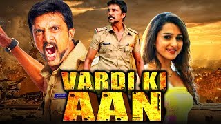 Vardi Ki Aan (Thirupathi) Kannada Hindi dubbed Movie |  Sudeep, Pooja Kanwal