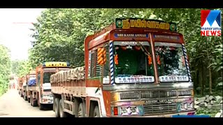 Tax violation in the Walayar Check post | Manorama News