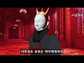 사탄 클로스 기시니 일상툰