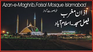 Azan Beautiful Voice|Azan-e-Maghrib |Faisal Mosque Islamabad |Faisal Masjid Islamabad Azan