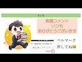 ◆コンテナ輸送量減のニュース◆海外海運爆上げの理由　　　　　　　　　　　　　　　　　　日本郵船、商船三井、川崎汽船、期待の海運株😆