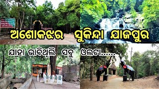 Ashokjhar Waterfall @ summer  || Sukinda || Jajpur || The Secret Waterfall in Odisha