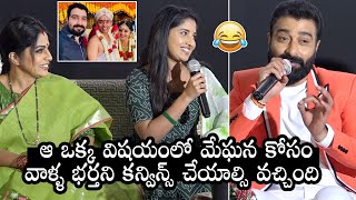 Actor Sriram Venkat Shares FUNNY Incident With Meghana Lokesh | Kalyanam Kamaneeyam Serial | DC