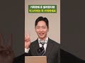 가족간 금전거래 이 세 가지는 꼭 알아두세요. 변호사 차용증 증여세 절세 법률사무소근본 오영호변호사 부동산전문변호사 절세전문변호사