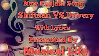 New Punjabi Song Shiftaan VS Drivery By Gurlez Akhtar and Vicky Dhaliwal #PunjabiSong #Lyrics