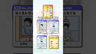 ドッキリ神回避5 -脱出ゲーム  ステージ  13 景品回避 G.Gear.inc #攻略 #walkthrough #全圖鑑