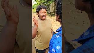 போட்ட பிளான் வேஸ்ட்டா போச்சு #comedy #panamatta #funny #fun #comedy #reels #tamilcomedy