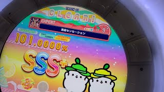 【直撮りmaimai】悪戯センセーション EXPERT AP+