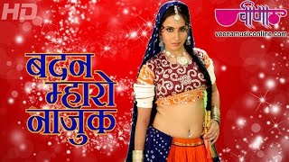 New Rajasthani Folk Songs | Badan Mharo Najuk "Full HD" | Traditional Dance Video Song