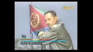 Tesfahiwot Gebreyesus- ተስፋሂወት ገብረየሱስ- Hager.