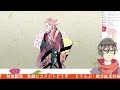 【刀剣乱舞】戦力拡充計画に挑む男性審神者vtuber 2【泛塵】