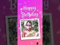 19 11 2023 best birthday wishes best birthday status பிறந்தநாள் வாழ்த்துக்கள் mouniga